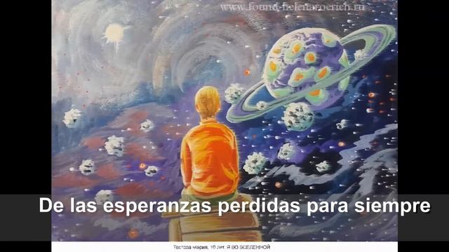 Книга одного стихотворения. Бесконечность малых величин смотреть онлайн