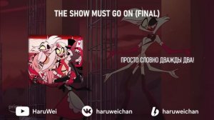 yt1s.com - Hazbin Hotel The Show Must Go On FINAL на русском_1080p