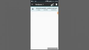 Как перекинуть музыку с смартфона на обычный кнопочный телефон ?