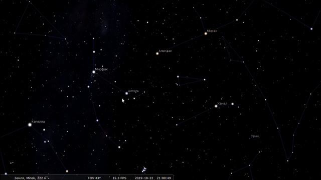 Поиск осенних созвездий. Район Квадрата Пегаса. смотреть онлайн