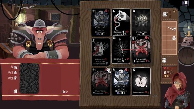 Играм быть! — Card Crawl Adventure Demo смотреть онлайн