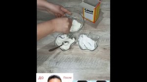 Супер отбеливающая маска для лица. Super whitening face mask