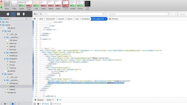 Django: часть 7: Делаем авторизацию и регистрацию пользователей
