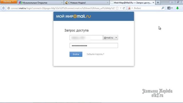 Как Посылать Открытки Друзьям смотреть онлайн