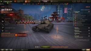 НОВАЯ ВЕТКА ТТ США - YOH - СМОТР ВСЕХ МАШИН! World of Tanks