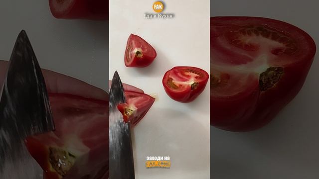 Удаляй это из помидора!