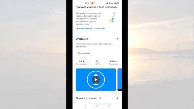 Прикол - Изменение Голоса смотреть онлайн