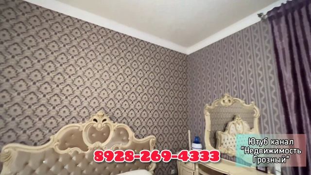 Продается дом в Грозном, в пос. Калинина