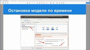 РК9. Моделирование технологических и производственных процессов. Модель простейшей СМО в AnyLogic