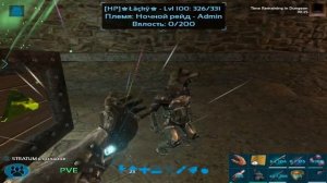 ПРОХОДИМ НОВЫЙ ДАНЖ В ARK SURVIVAL EVOLVED MOBIL! КАК ПРОЙТИ БОССА В ARK MOBILE