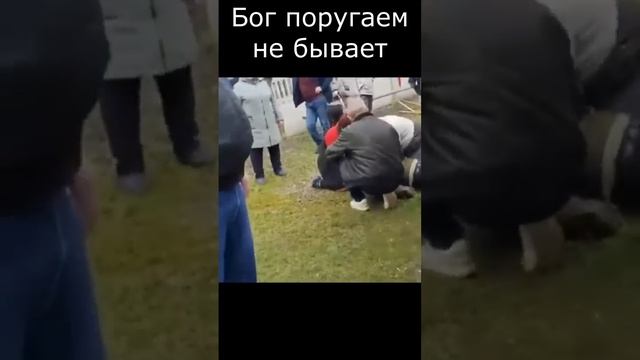 АНГЕЛ СМЕРТИ МГНОВЕННО ЗАБРАЛ НАЦИОНАЛИСТА, НАДРУГАВШЕГОСЯ НАД КРЕСТОМ.