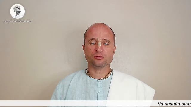 Чаитанйа-валлабха дас – Необходимость следования предписаниям (часть 12) (2021.09.07, Тамбов) смотреть онлайн