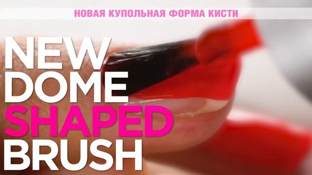 ОБНОВЛЕННЫЙ GELISH! Новый флакон, новая кисть, новая формула!