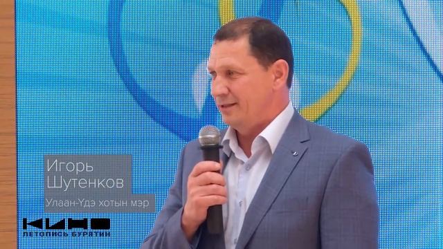 Министерство социальной защиты Республики Бурятия (на бурятском языке) смотреть онлайн