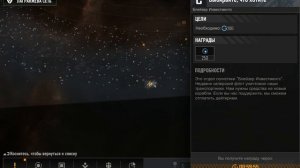 #9 «Крылатый Гусар» • Infinite Lagrange