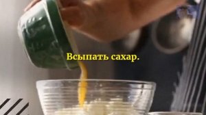 Рецепт.Невероятно вкусный рулет из песочно- дрожжевого теста (Прессбургер).