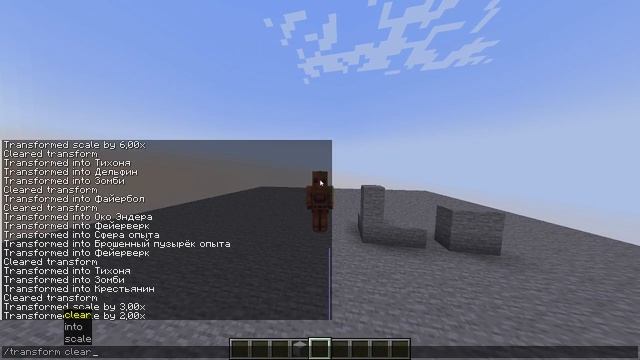 Новая команда в первоапрельском снапшоте!Майнкрафт #minecraft #minecraftcommands #snapshotminecraft