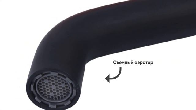 Смеситель высокий для раковины Bronze de Luxe FOCUS хром/мрамор (24615BG) смотреть онлайн