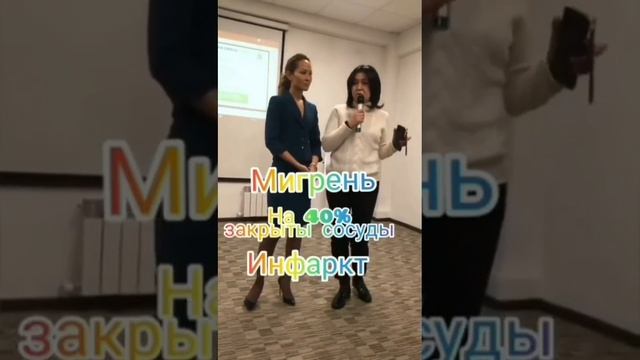 Всем здоровья