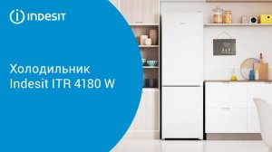 Холодильник Indesit ITR 4180 W - обзор модели