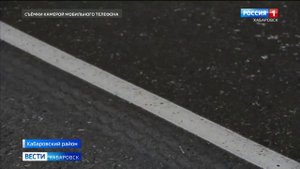 Завершена реконструкция участка дороги «Хабаровск – Лидога – Ванино»