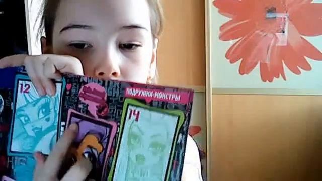 Видео с веб-камеры. Дата: 11 октября 2013 г., 15:31. смотреть онлайн