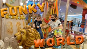Посещение Детского центра Funky World