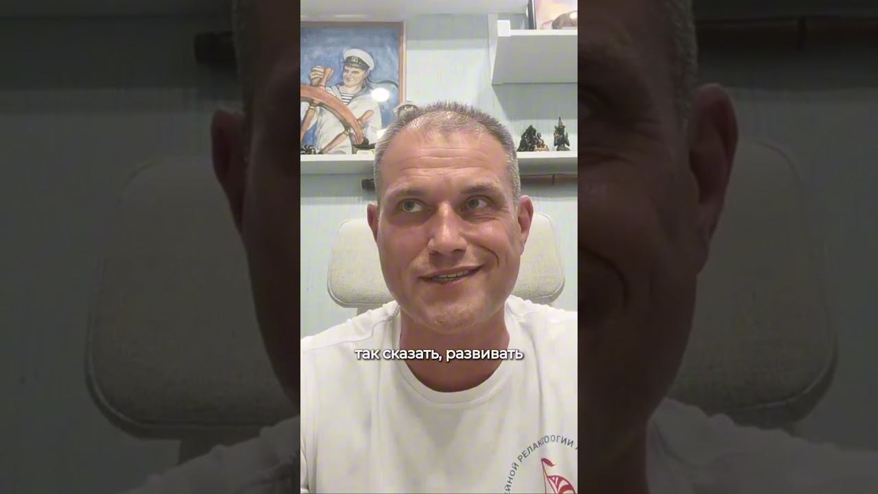 Что даёт гос диплом косметика-эстетиста? Алексей Шкипер о профессиональном переобучении