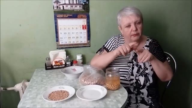 Тема о нуте.. смотреть онлайн