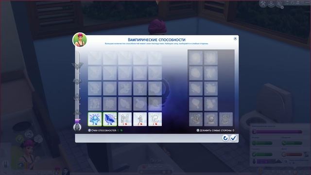 РУСАЛКА - ВАМПИР В THE SIMS 4 | V2.0 смотреть онлайн