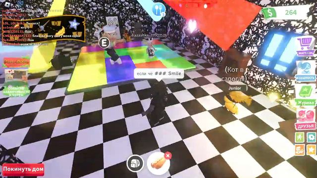 Просто играем и радуем людей что они в видео | Adopt me Roblox смотреть онлайн