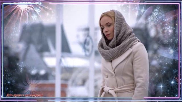 Женщина любимая Сергей Альбин Песня Класс! Послушайте! смотреть онлайн