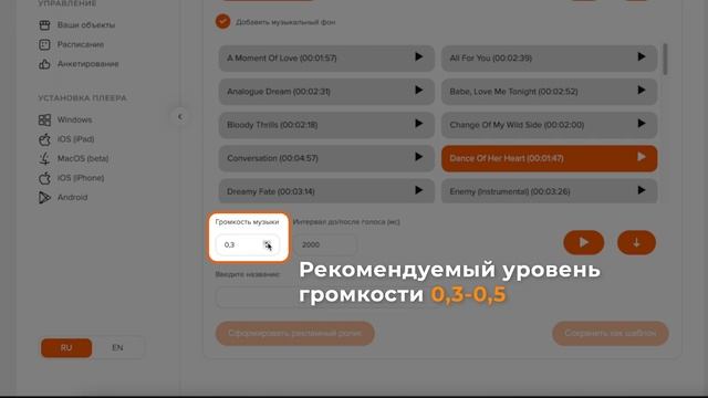 Видеоинструкция. Синтез речи смотреть онлайн