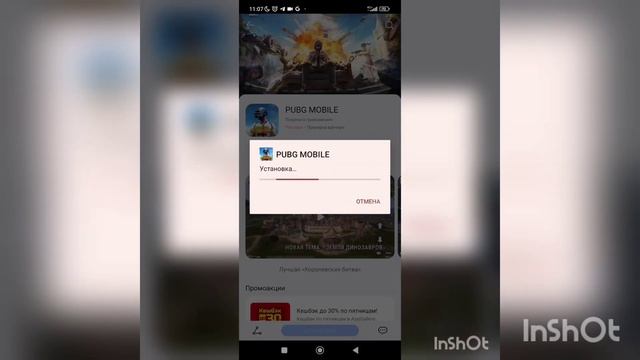 Как купить подписку в pubg mobile из России, подробная инструкция, спасоб рабочий ?%