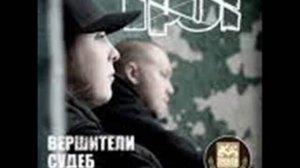 Грот   Быть Похожим На Тебя