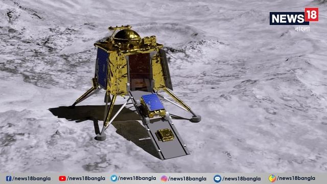 Chandrayaan-3 : চাঁদের মাটিতে কীভাবে নামবে চন্দ্রযান ? আগেই দেখে নিন Video | N18V смотреть онлайн