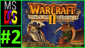 [ZhekaTV]_Warcraft_II:_Tides_of_Darkness/Orc_Campaign/2._Raid_at_Hillsbrad_[MS-DOS]