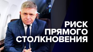 Раскол в рядах НАТО: почему западные страны не хотят отправлять свои войска на Украину