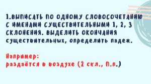 77.  Контрольный диктант . Зимний жаворонок