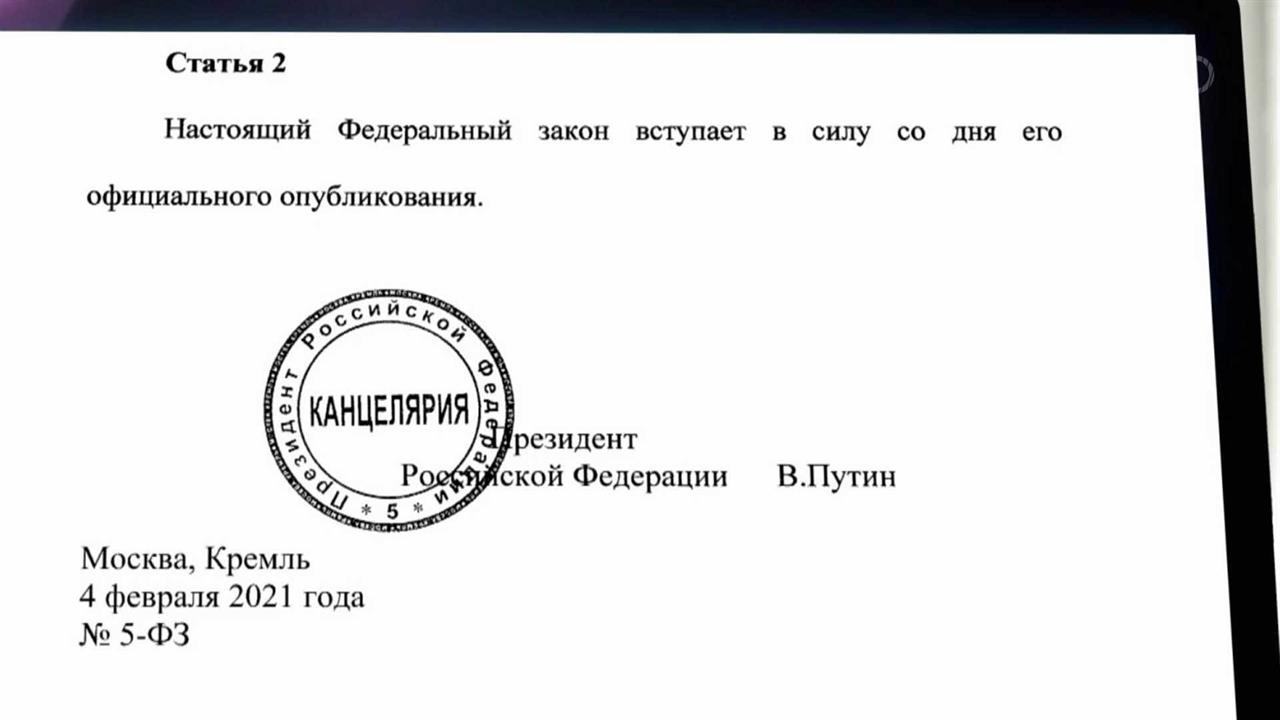 Награждение Баранова Александра Александровича орденом "За заслуги перед Отечест