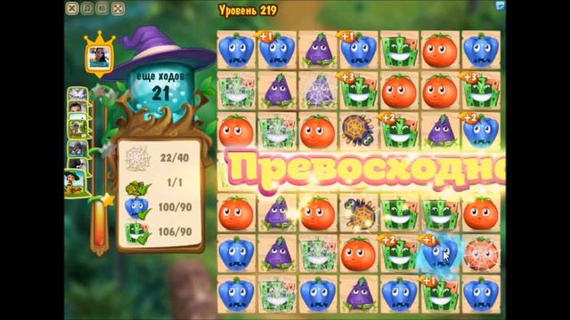 Как пройти 219 уровень в игре "Магическая Кухня" смотреть онлайн