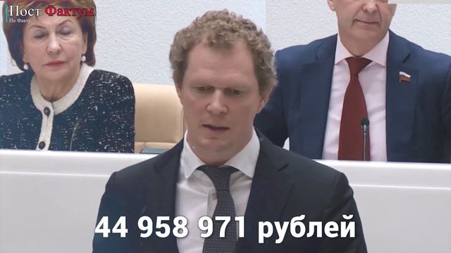 Фантастический доход нового главы налоговой Даниила Егорова!