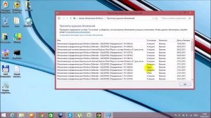 Как обновить Windows 8