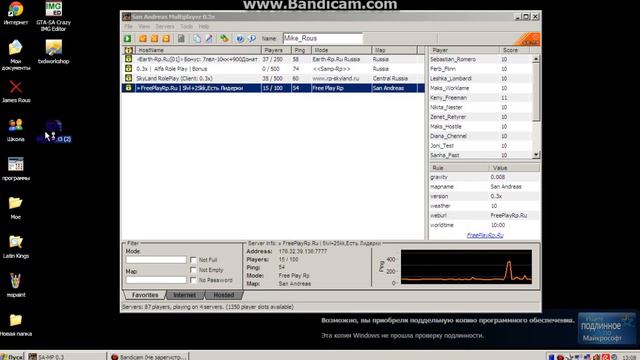 Как поставить скин на GTA SA смотреть онлайн