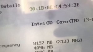 Системный блок Fujitsu
