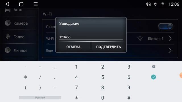 Настройки кан-модуля на Т-серии | Skoda Rapid 2021+ смотреть онлайн