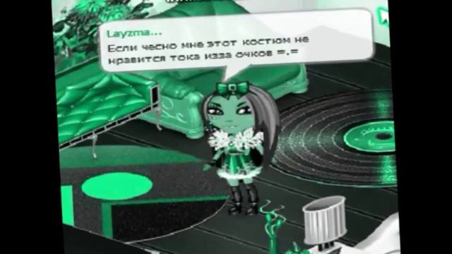 Самая популярная одежда в аватарии смотреть онлайн