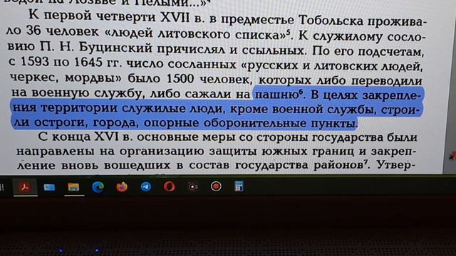 1178.Золотой век.Предвидение.Сибирь.Экономика от Бога неминуемо#грядущийцарь#мессия #гончар #машиах смотреть онлайн