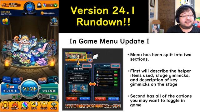 【Monster Strike】Version 24.1 Walkthrough【モンスト】 смотреть онлайн