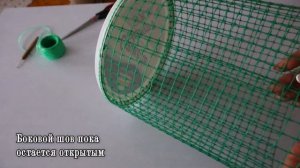 Зкупилась в Светофоре садовой сеткой. Покажу, как её использую не по назначению